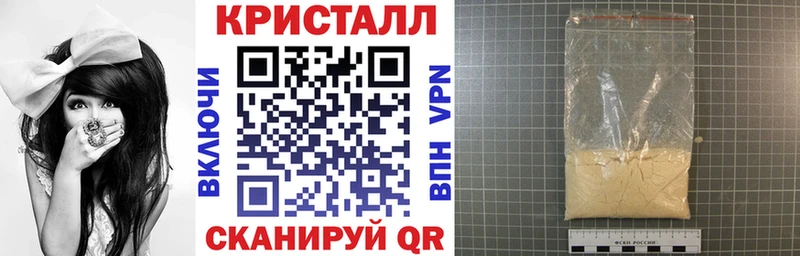 закладка Феодосия Amphetamine 97%