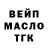 Кодеиновый сироп Lean Purple Drank AcademyTD
