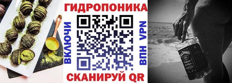 Печенье с ТГК марихуана  Феодосия 