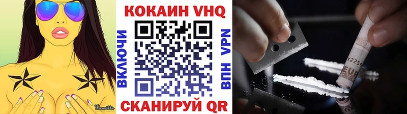 КОКАИН Перу  Феодосия 