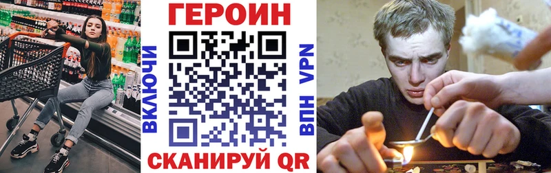 мега ONION  сколько стоит  Феодосия  Героин гречка 