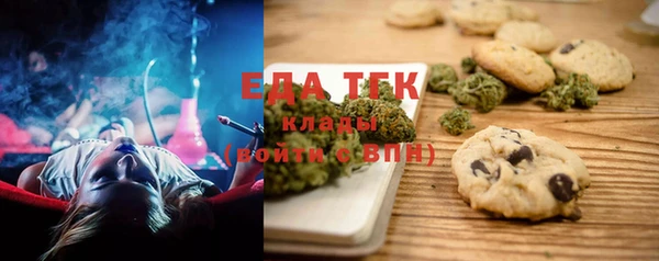 трава Баксан