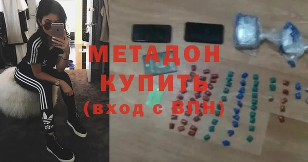 мдпв Армянск