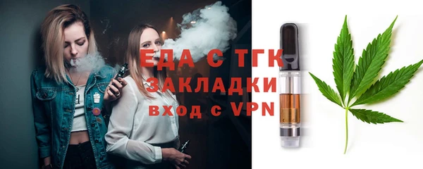 ГАЛЛЮЦИНОГЕННЫЕ ГРИБЫ Балахна