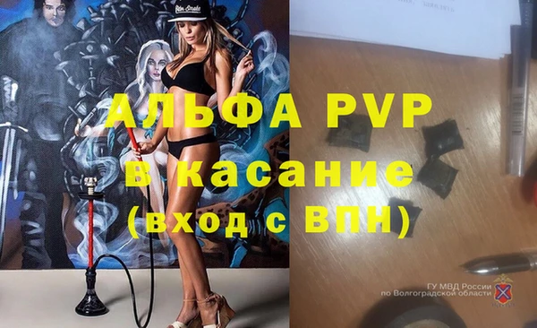 МДПВ Аркадак