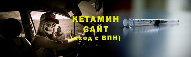 трава Баксан