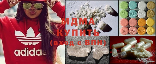 mdma Арсеньев