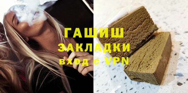 трава Баксан