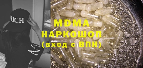мдпв Армянск