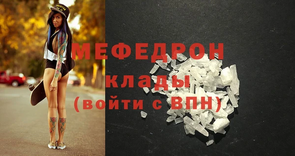 МДПВ Аркадак
