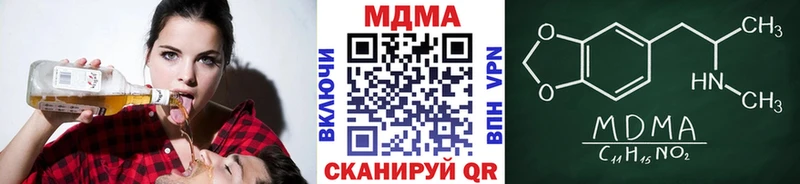 МДМА Molly  Феодосия 