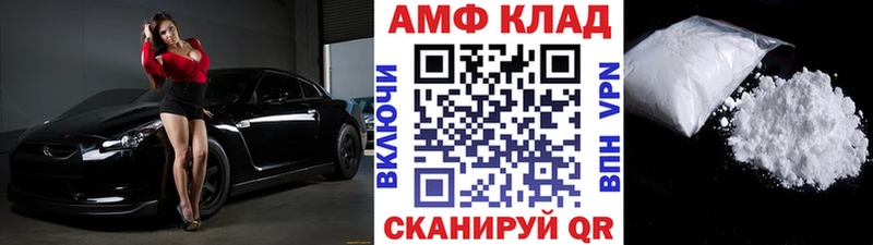 Метамфетамин Декстрометамфетамин 99.9%  купить  цена  Феодосия 