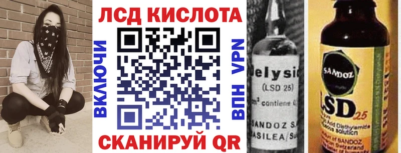 Марки 25I-NBOMe 1,8мг  цена   Феодосия 