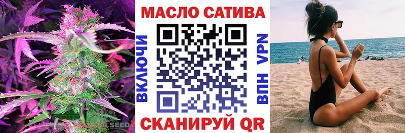 Дистиллят ТГК концентрат  Феодосия 