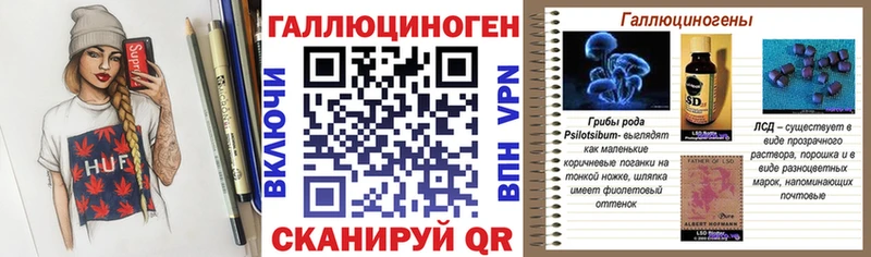 Галлюциногенные грибы Psilocybe  мориарти формула  Феодосия 