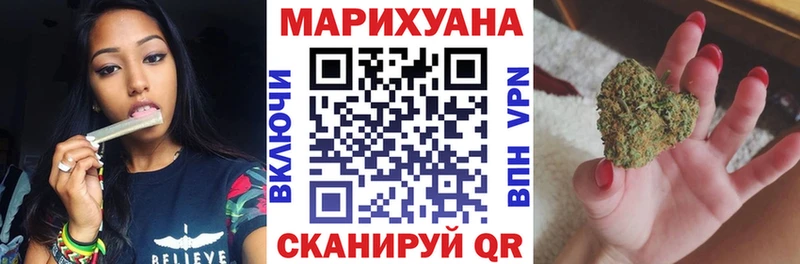 Бошки марихуана планчик  цена   Феодосия 